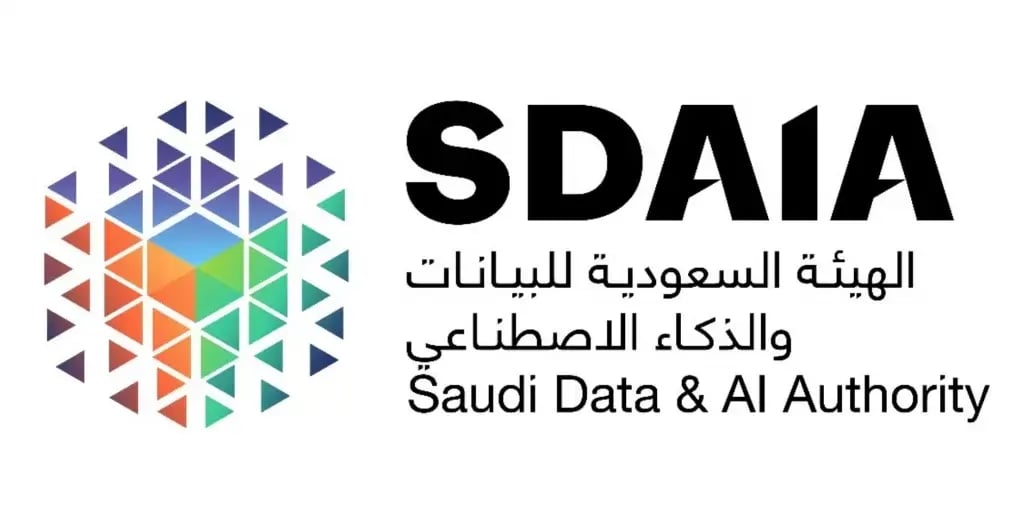 الامتثال لـ SDAIA & NCA الامتثال لـ SDAIA & NCA